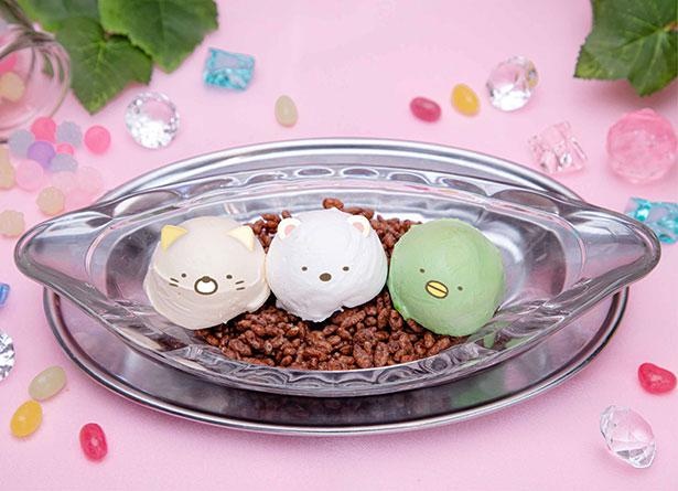 「すみっコぐらしのなかよしミニアイス＜3つセット＞」もあるので好みでチョイスしよう