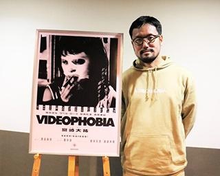 ディープな大阪を舞台にネット社会の闇を描く『VIDEOPHOBIA』宮崎大祐監督インタビュー