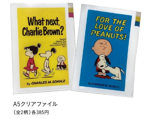 コミック初期年代のヴィンテージアートを採用