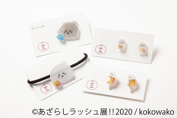 kokowako氏は、あざらしアクセサリーが人気！「貝殻あざらし ピンク ヘアゴム」(1000円)など