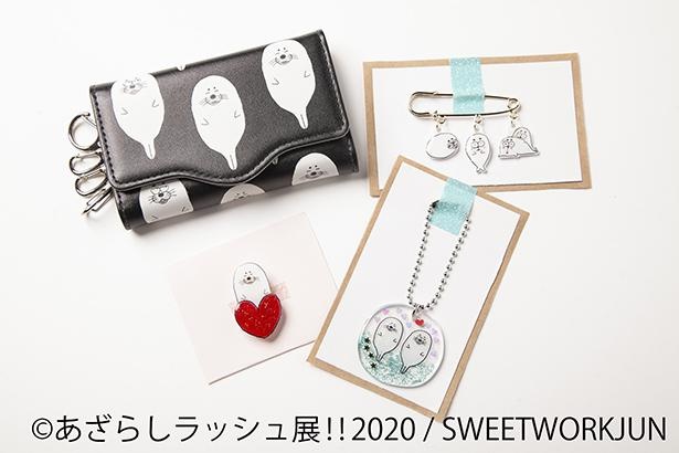 「キーケース 黒」(2600円)や「ブローチ あざらしとハート」(700円)など小物類が揃う、SWEETWORKJUN氏のグッズ