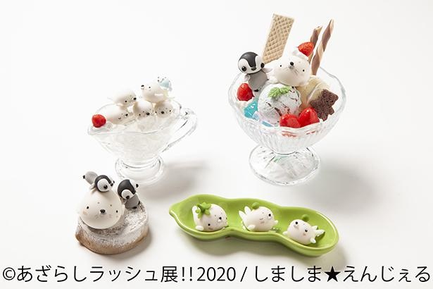 しましま★えんじぇる氏は、数量限定の立体作品を販売。「あざらしビーンズ」(右手前、3000円)など