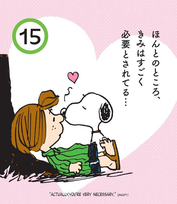 日本製 スヌーピー アニメ おやすみ すぬーぴー ウッドストック キャラクター ピーナッツ Snoopy B6ウィークリー