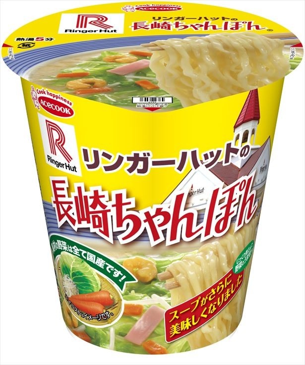 リンガーハット「長崎ちゃんぽん」を再現したカップ麺が