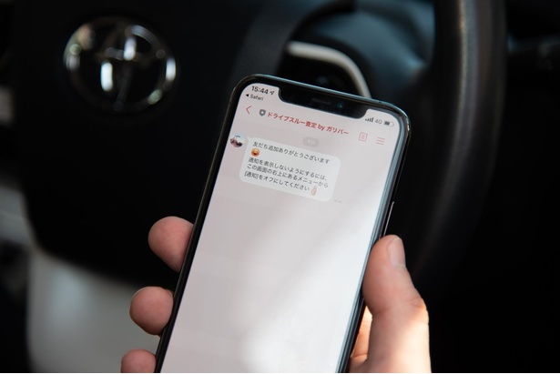 AI技術で乗ったままかんたんに査定できる