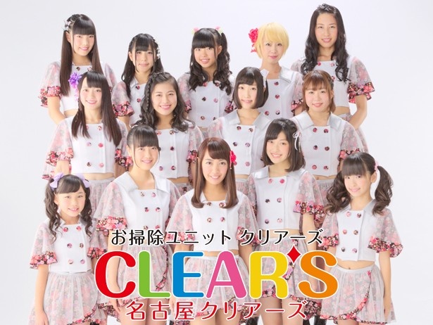 名古屋CLEAR'S