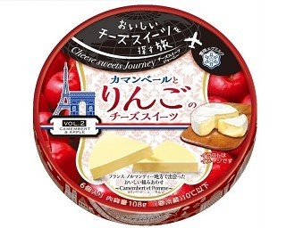 コクと甘酸っぱさを楽しむ"カマンベールとりんご”チーズスイーツ新発売