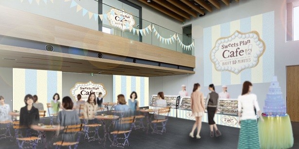3日間限定でオープンする