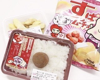 シンプルすぎて話題！「すっぱムーチョ」コラボ弁当食べてみた