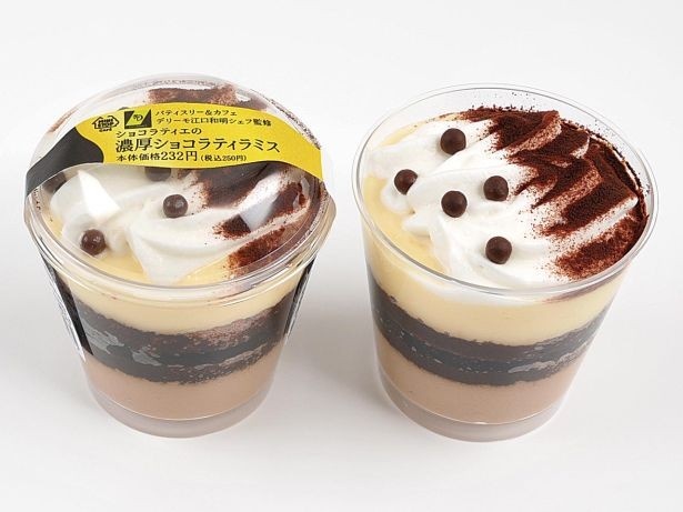 【写真を見る】「ショコラティエの濃厚ショコラティラミス」(250円)はブロンドチョコを使用したティラミスムースとコクのあるティラミスムースを使用した濃厚な味わい