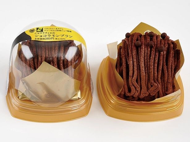 濃厚ながら甘さ控えめなチョコクリームとパリッと食感が楽しいチョコ入りの「ショコラティエのショコラモンブラン」(280円)