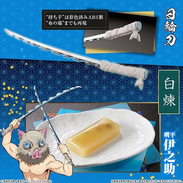 伊之助の菓子切は刀身のギザギザが本物そっくり！白煉の羊羹は上品な風味