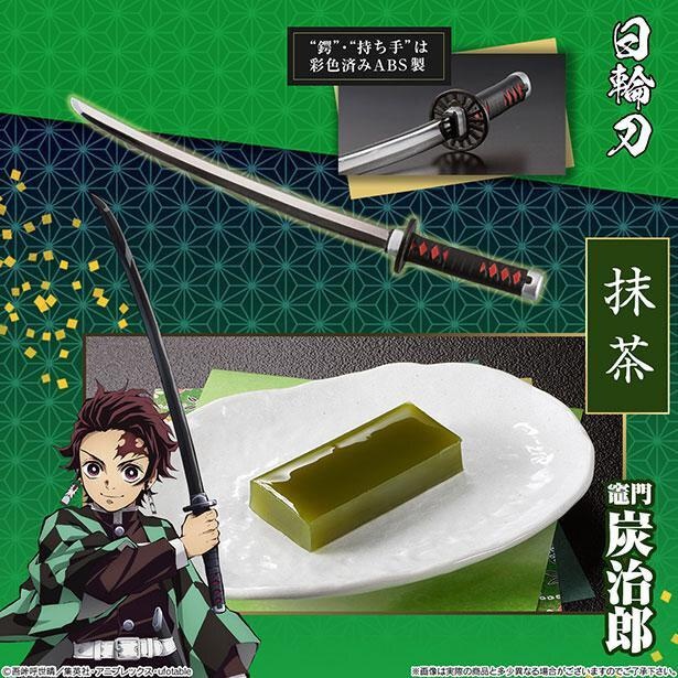 各キャラの個性が凝縮…竈門炭治郎の菓子切・羊羹など全種類をまとめてチェック！