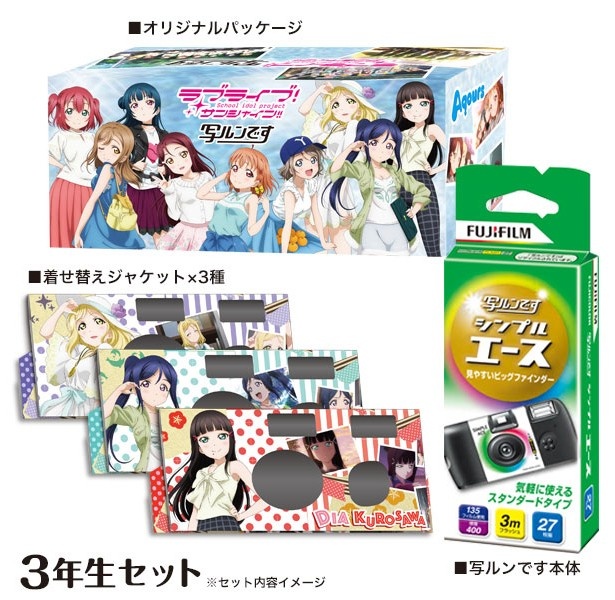 純正クーポン ラブライブセットです！ - コミック/アニメグッズ