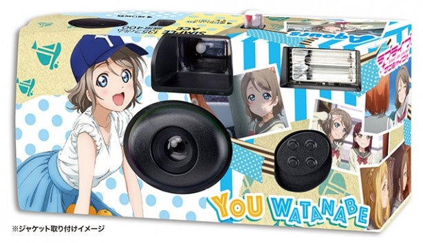 写ルンです」に「ラブライブ！サンシャイン!!」パッケージが登場