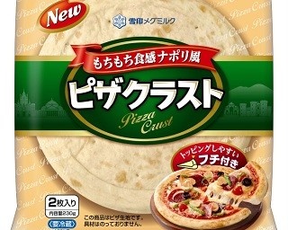 表面パリパリ、なかはもちもち！本格ナポリ風ピザを手軽に作れる