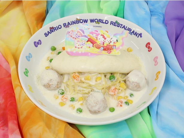 「レインボークリスマス☆雪のオムレツパスタ」(1400円)