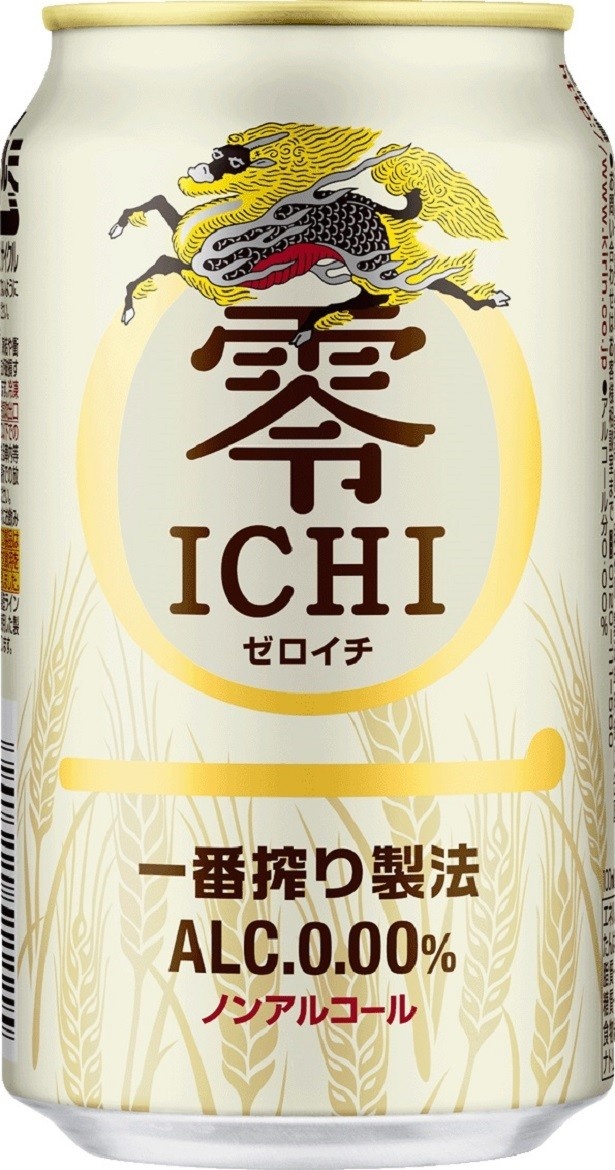 【写真を見る】4月11日(火)から全国販売されるノンアルコール・ビールテイスト飲料「キリン 零ICHI(ゼロイチ)」