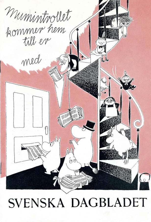 トーベ・ヤンソン　《スウェーデンの日刊紙「スヴェンスカ・ダーグブラーデット」広告》　1957年　印刷