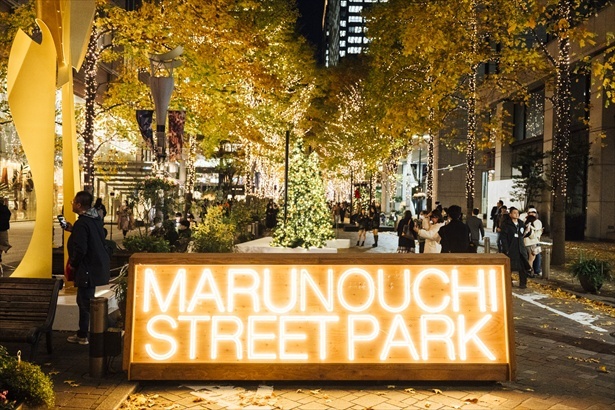 Marunouchi Street Park(写真は2023年の様子)