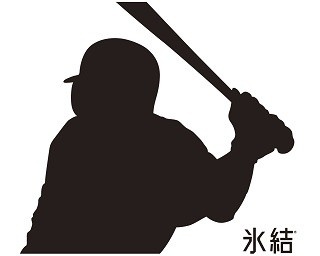 正体は誰だ!?“あのメジャーリーガー”があたらしい姿に！