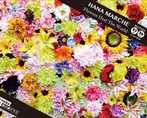 横浜・象の鼻テラスにて”花”と癒しのカルチャーイベントが開催