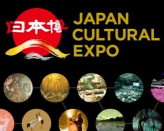 「日本博」で文化芸術を体感！隈研吾展のバーチャル体験などオンラインプログラムも登場