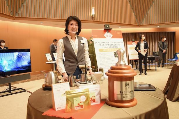 「日本バリスタチャンピオン『ウニール』山本知子の“極上の一杯”が生まれる原点からコーヒーを極める！福袋」2万円