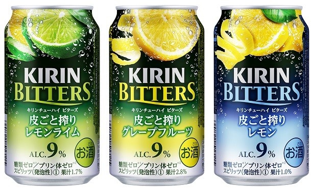 リニューアルされた「キリンチューハイ ビターズ」シリーズ