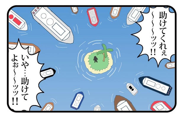 「民族性」2/4
