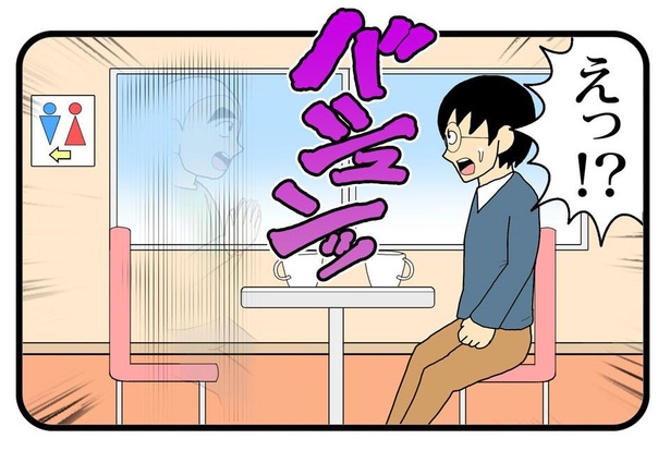 「一瞬」2/4