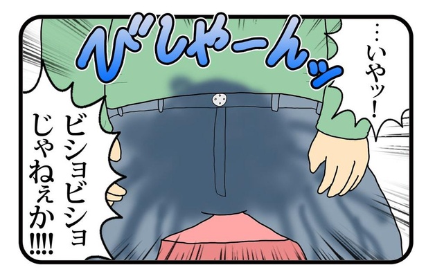 「一瞬」4/4