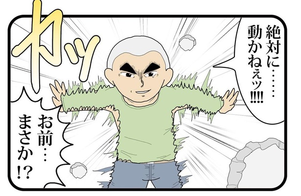 「だるまさんがころんだ」3/4