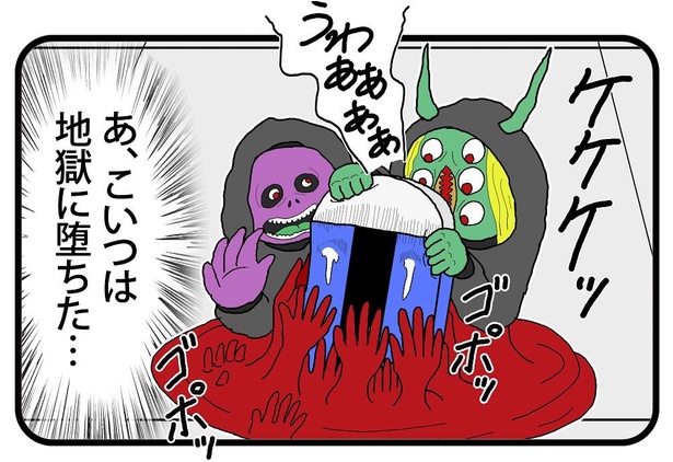 「受験」4/4