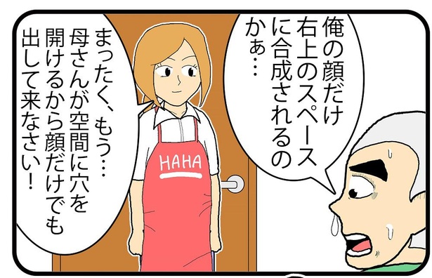 「卒業写真」2/4