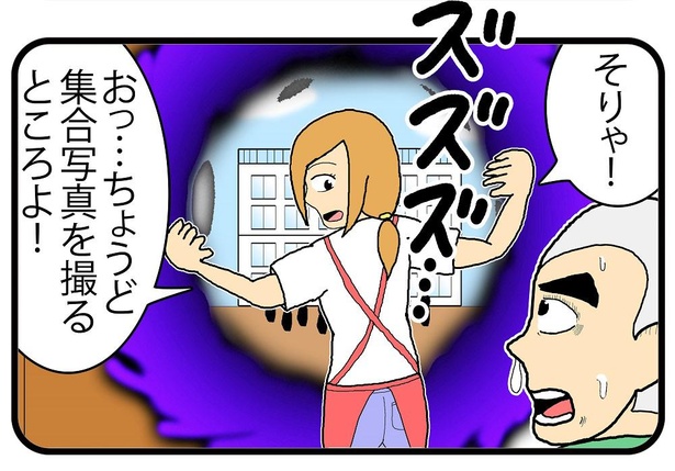 「卒業写真」3/4