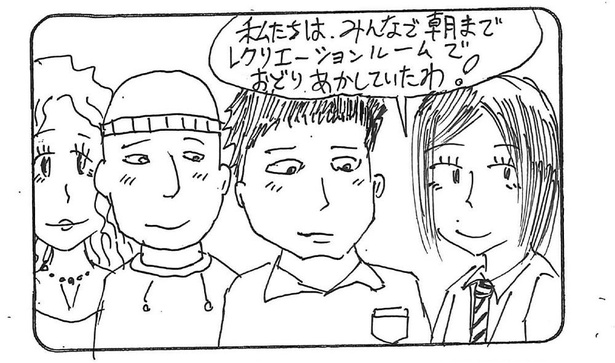 「アリバイ」3/4