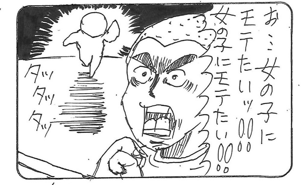 「ドリームブレイカー」2/4