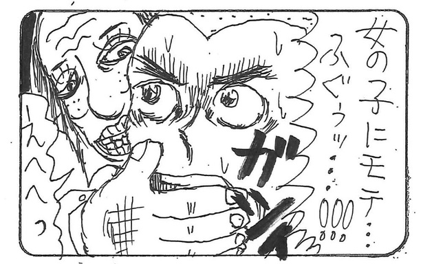 「ドリームブレイカー」3/4