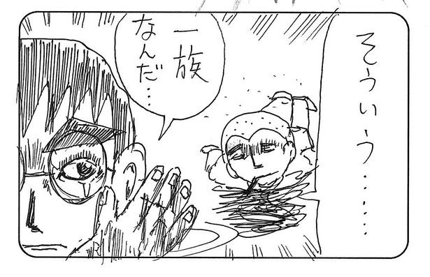 「宿命」4/4