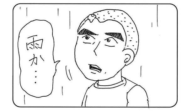 「雨」2/4