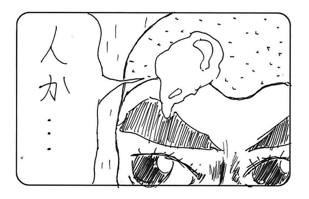 「雨」4/4