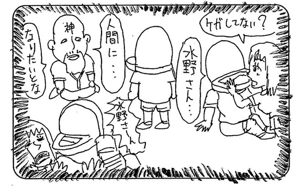 「トイレ」3/4