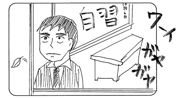 「トイレ」4/4