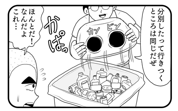 「行方」2/4