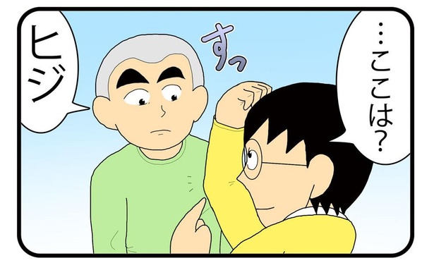 「十回クイズ」2/4