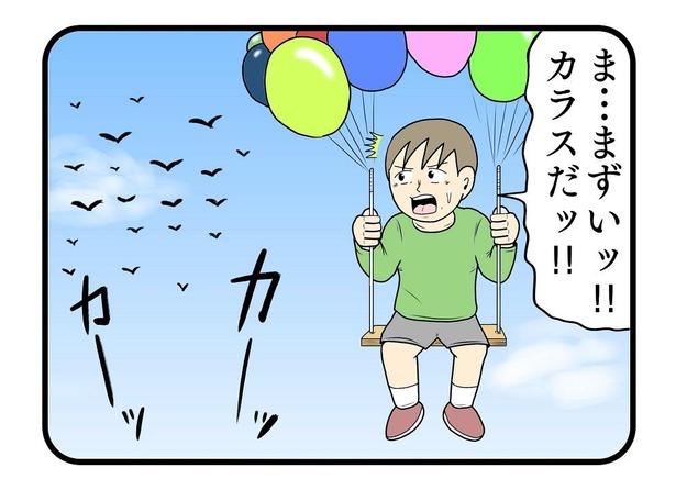 「風船」2/4