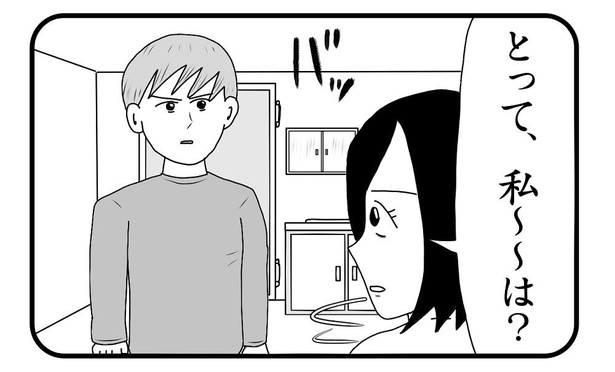 「だるまさんがころんだ」2/4