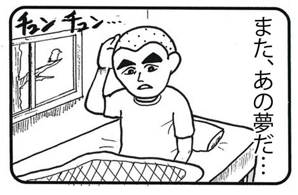 「部外者」4/4