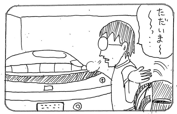 「夏休み」2/4